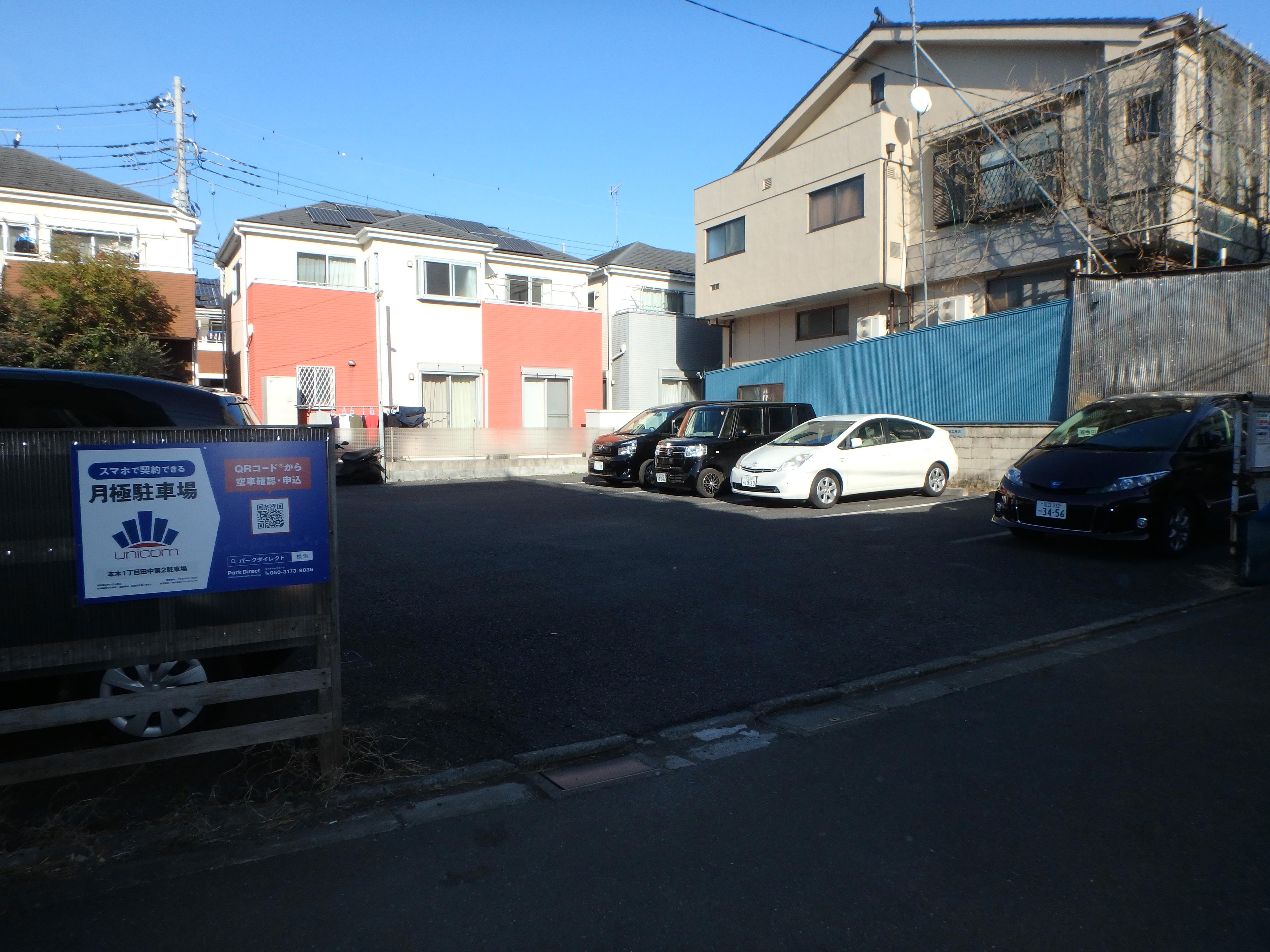 本木1丁目田中第2駐車場の外観・駐車場イメージ1枚目