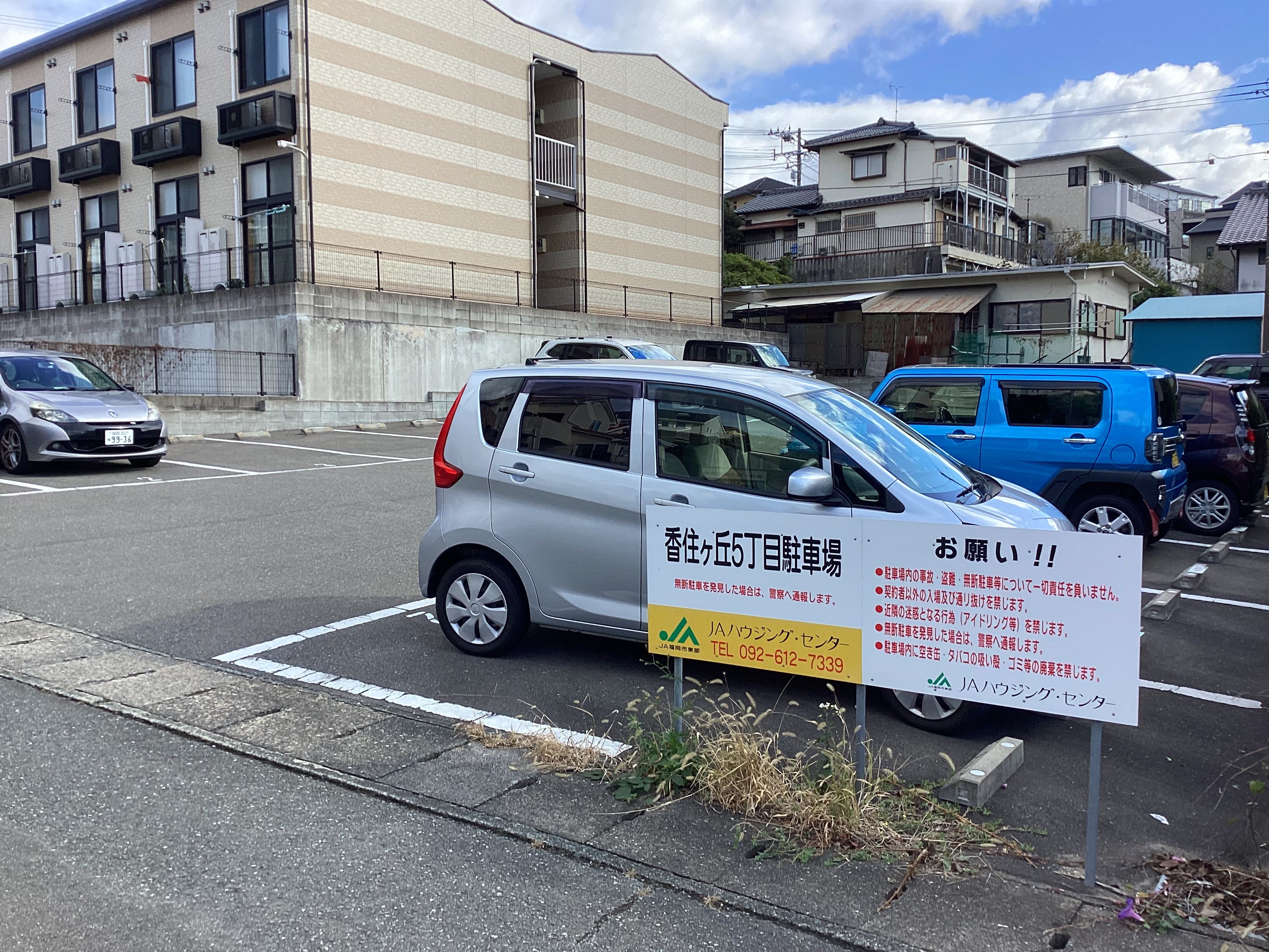 駐車場写真