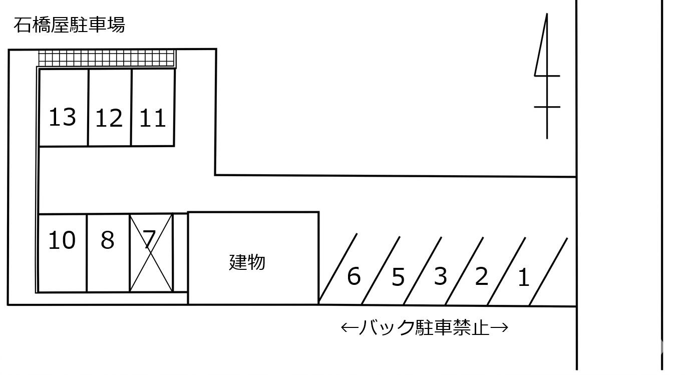 石橋屋駐車場の駐車配置図