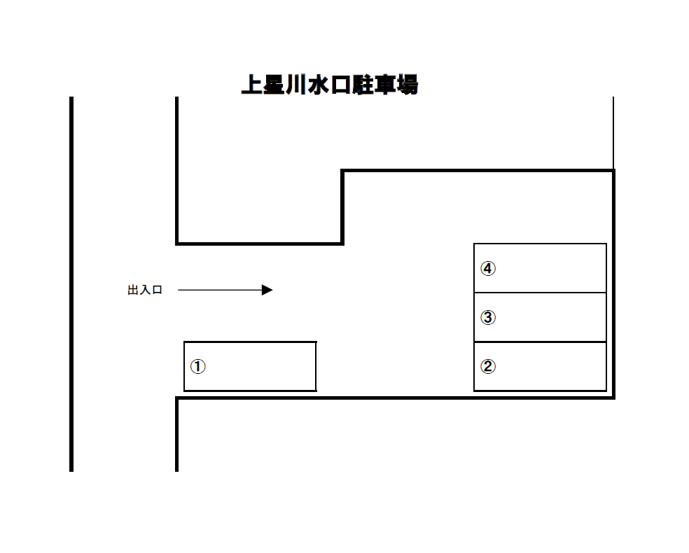 駐車場画像4枚目