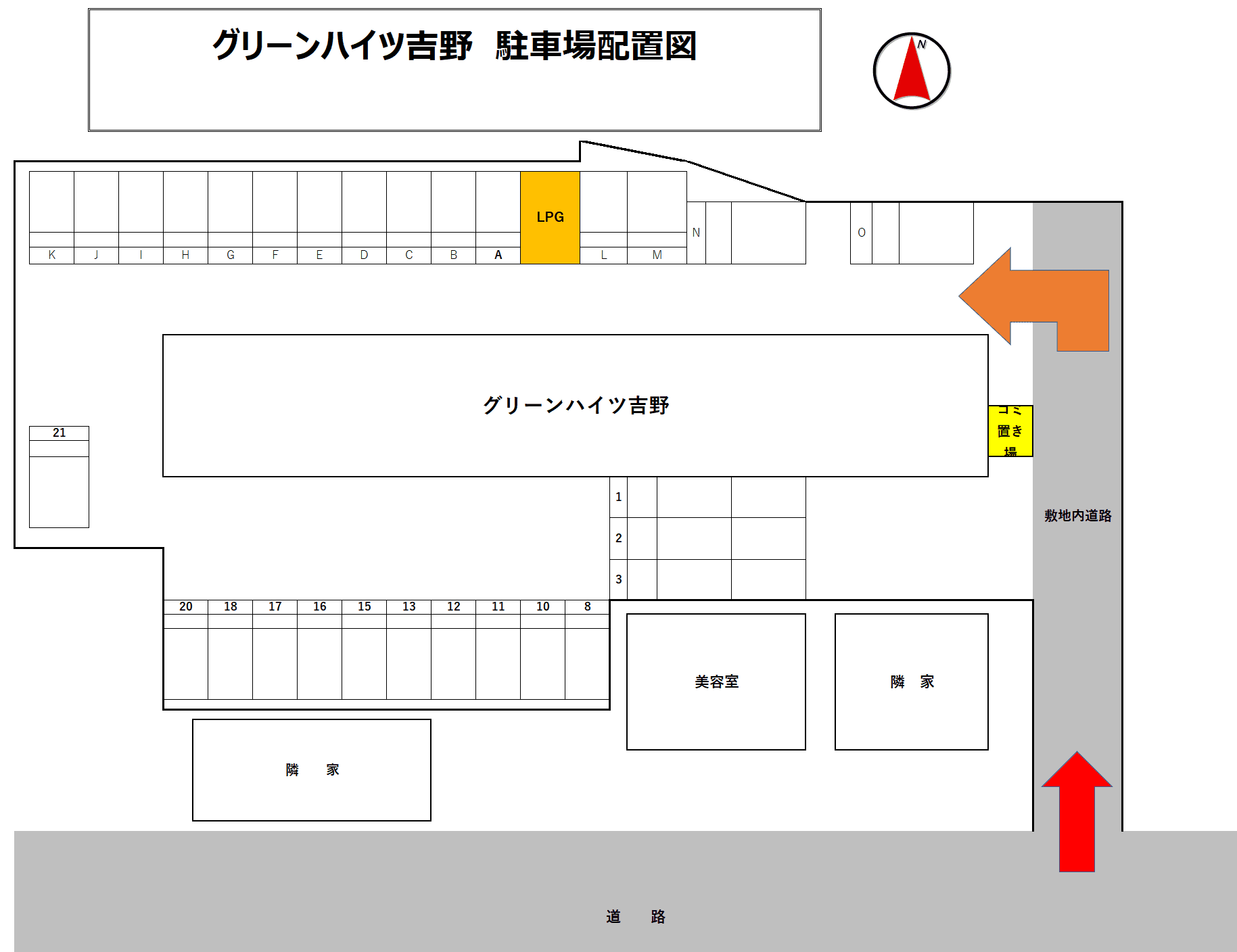 グリーンハイツ吉野の駐車配置図