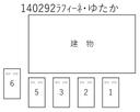 ラフィーネ・ゆたかの駐車場