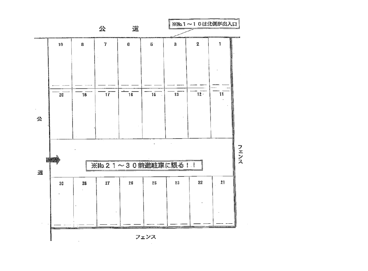 ３５２の駐車配置図
