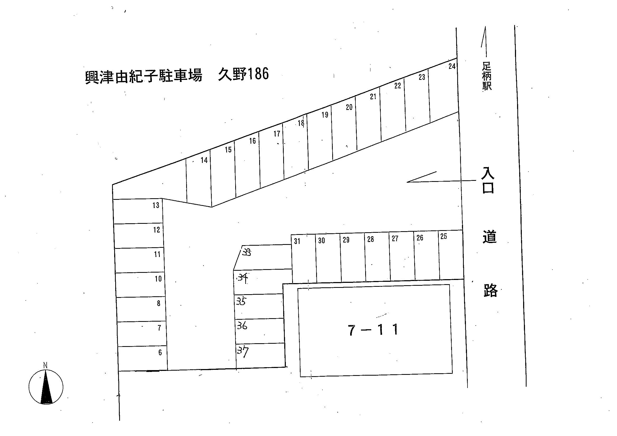 興津由紀子駐車場（久野）の駐車配置図