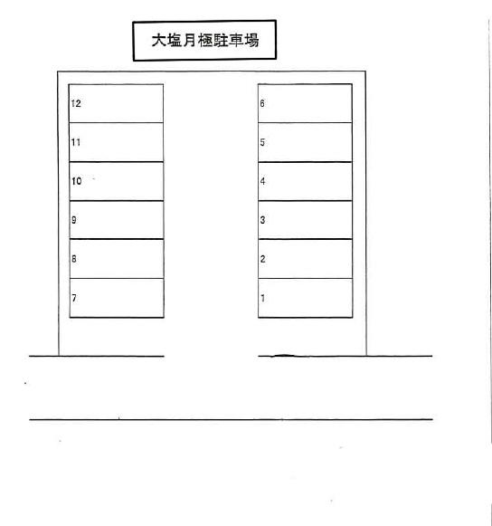 大塩月極駐車場の駐車配置図