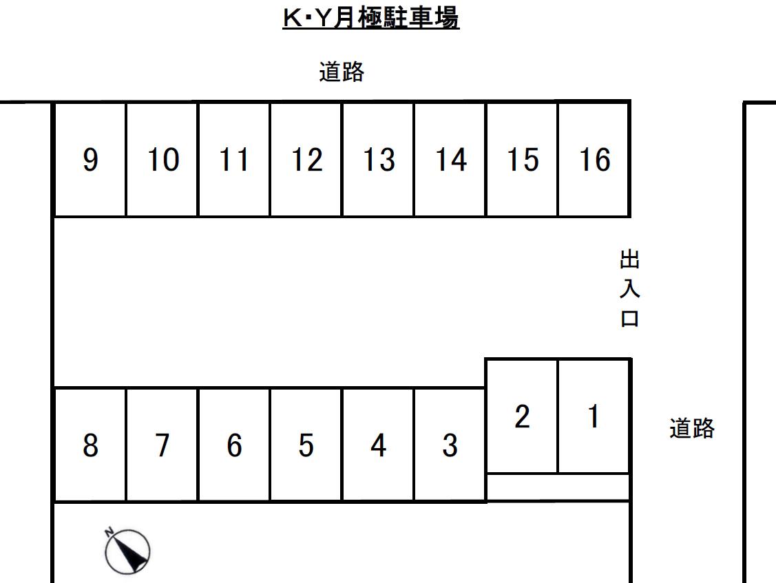 Ｋ・Ｙ月極駐車場の駐車配置図