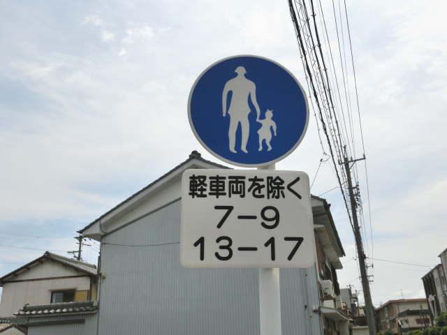 ワイズ・貴船 第5駐車場の外観・駐車場イメージ3枚目
