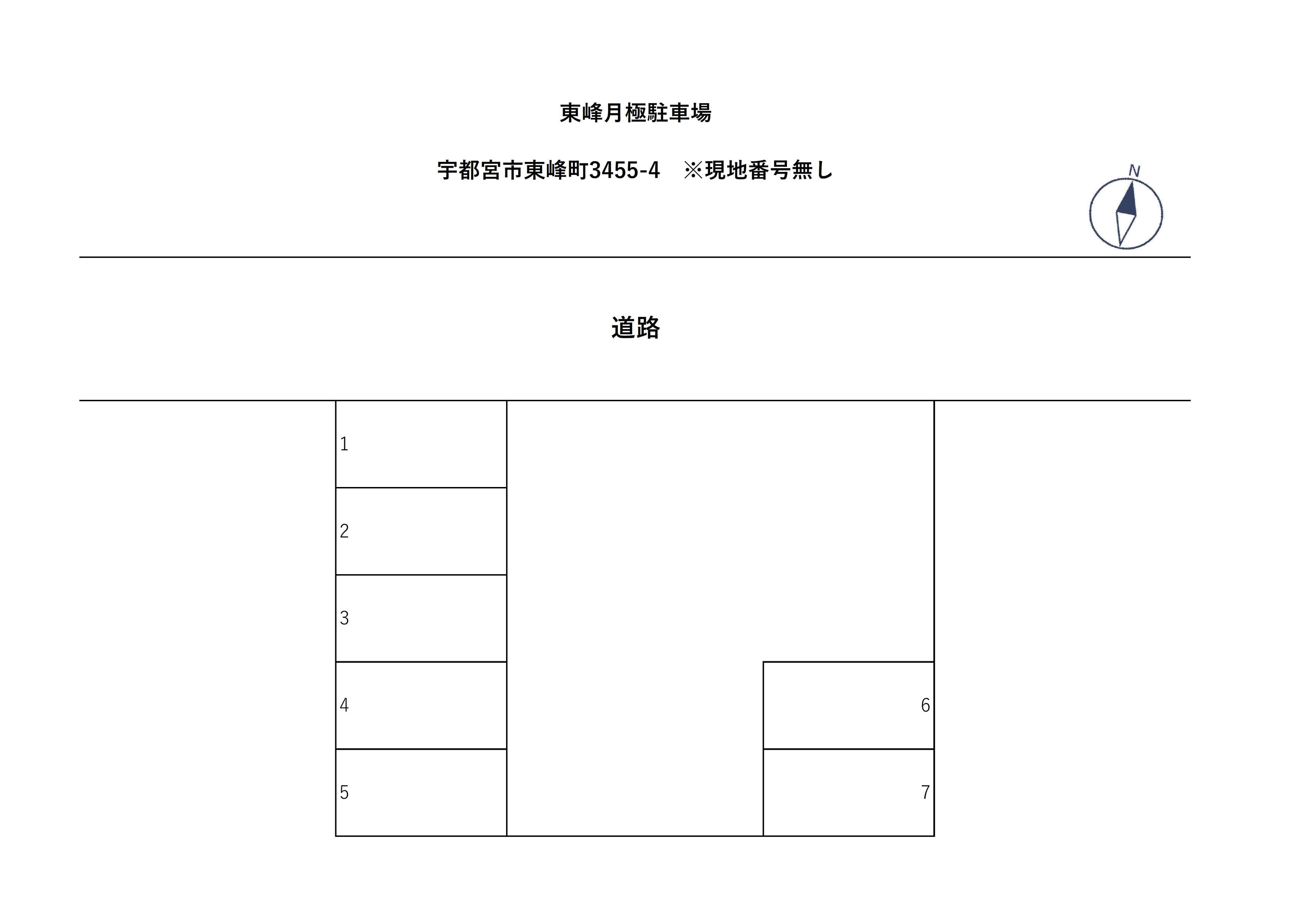東峰月極駐車場の駐車配置図