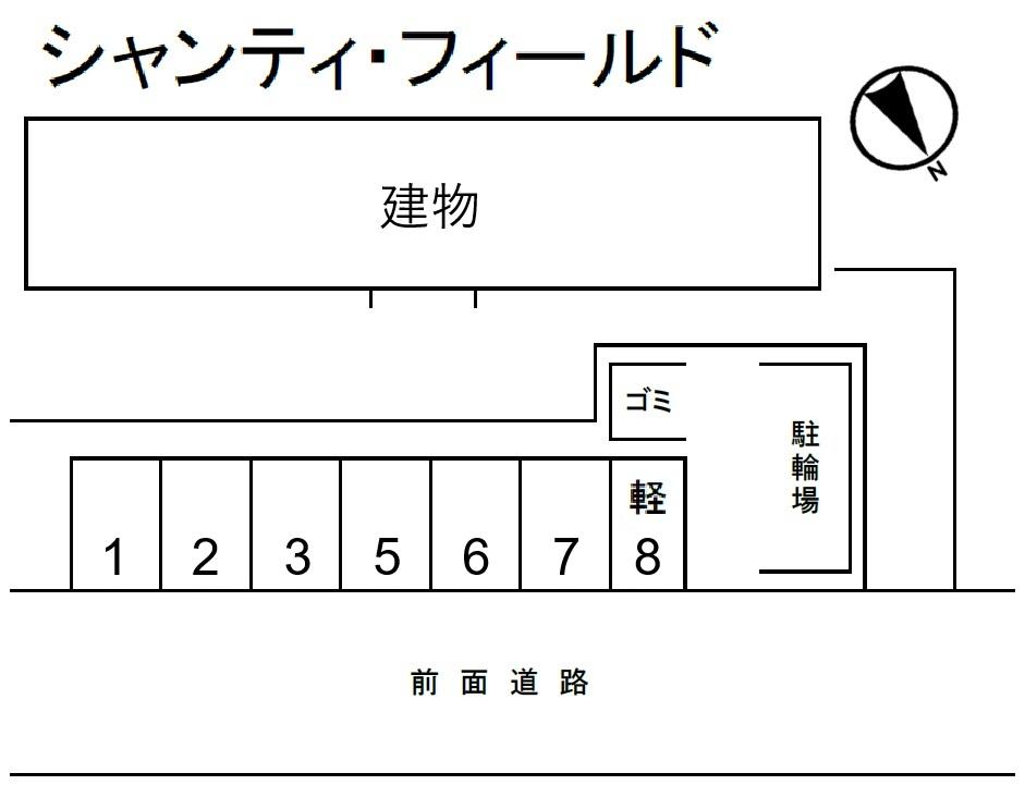 シャンティ・フィールドの駐車配置図