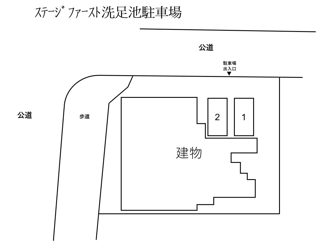 ｽﾃｰｼﾞﾌｧｰｽﾄ洗足池駐車場の駐車配置図