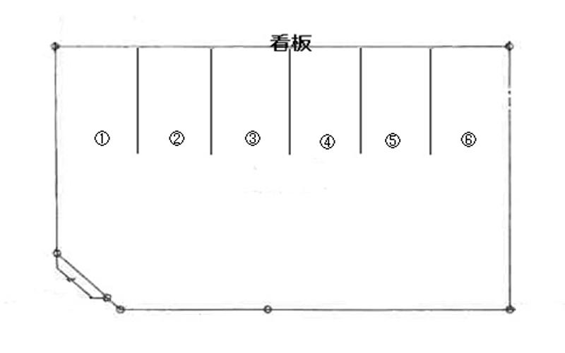 駐車場画像