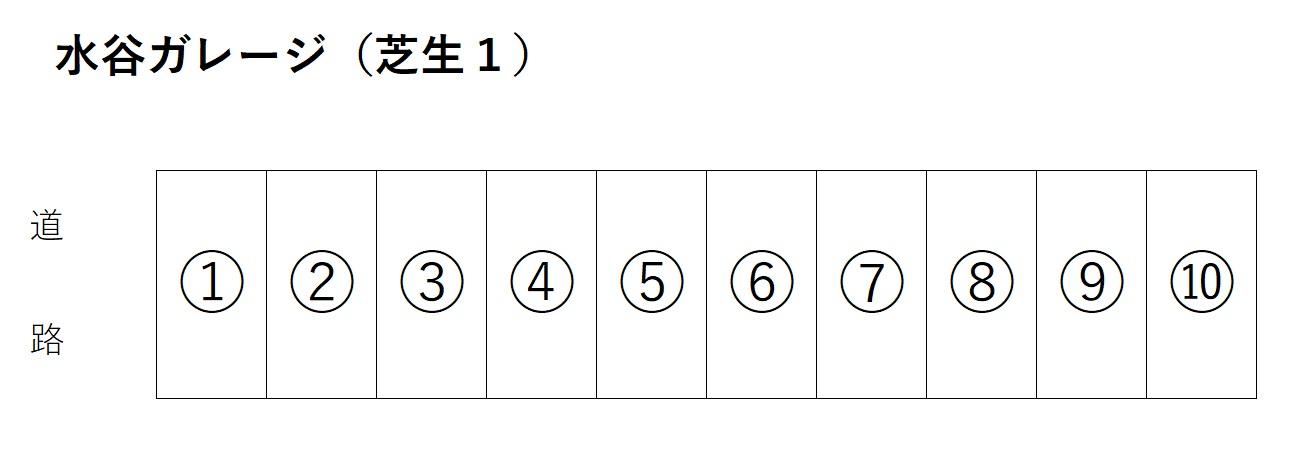 水谷ガレージの駐車配置図