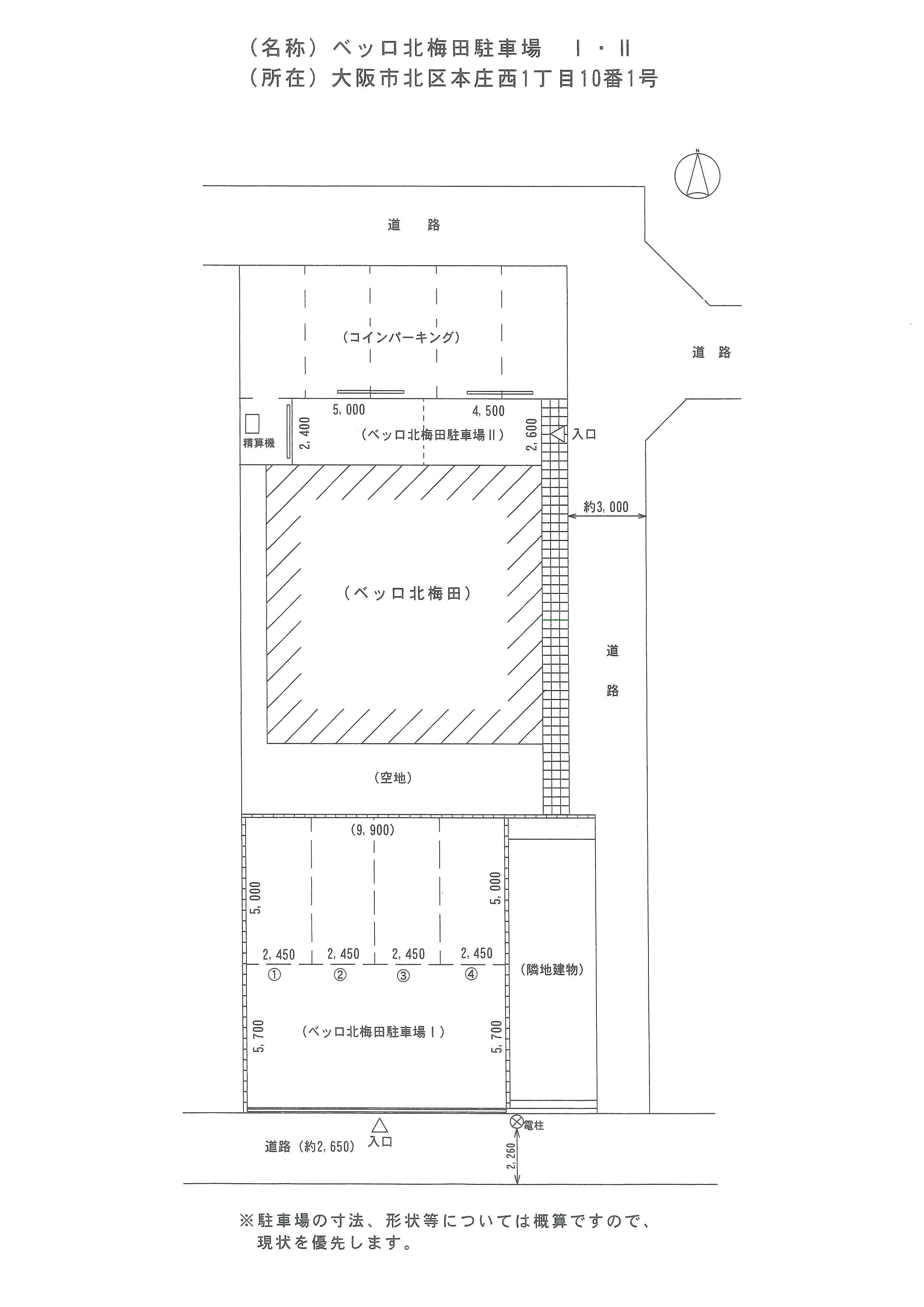 ベッロ北梅田駐車場Ⅰの駐車配置図
