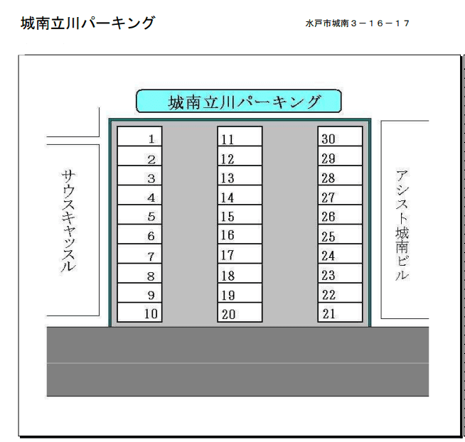 城南立川パーキングの駐車配置図