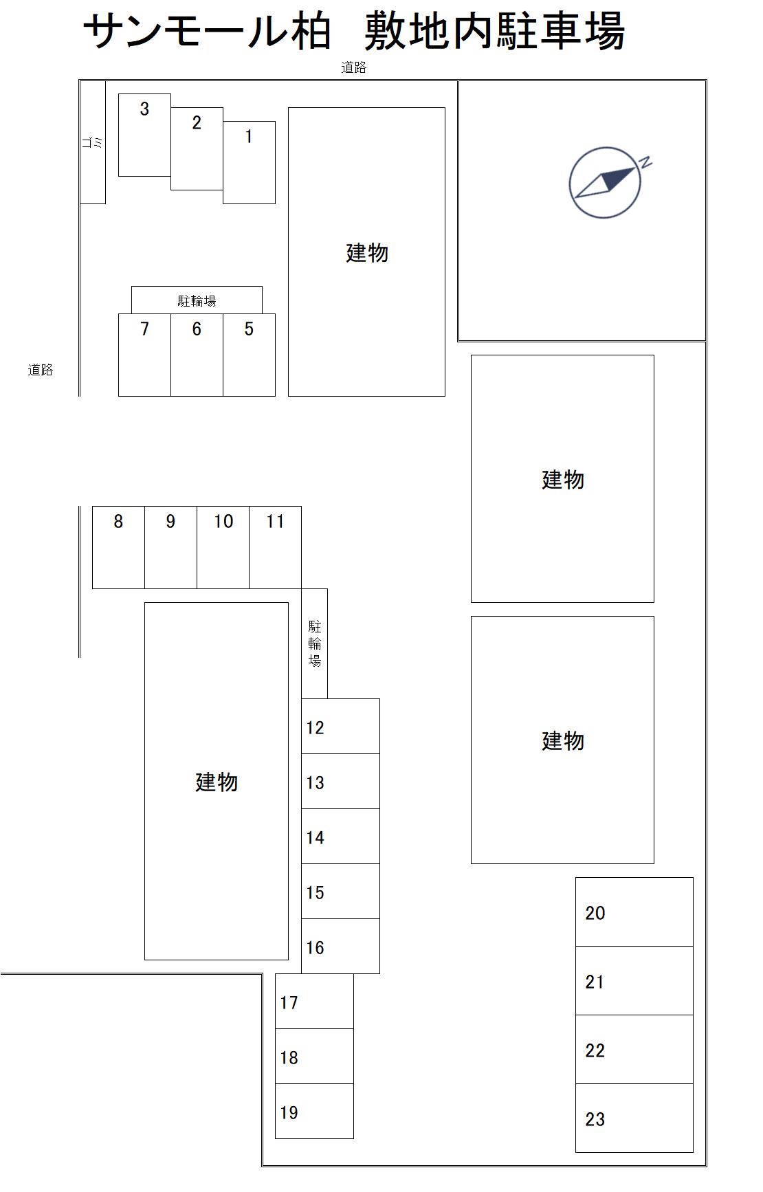 サンモール柏　敷地内駐車場の駐車配置図