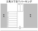 三馬３丁目Ｔパーキングの駐車場