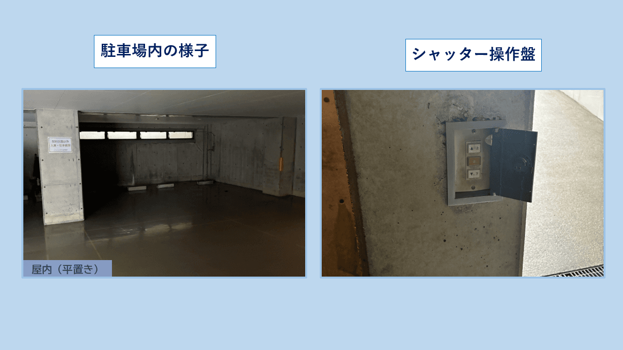 田中町２丁目駐車場の外観・駐車場イメージ3枚目