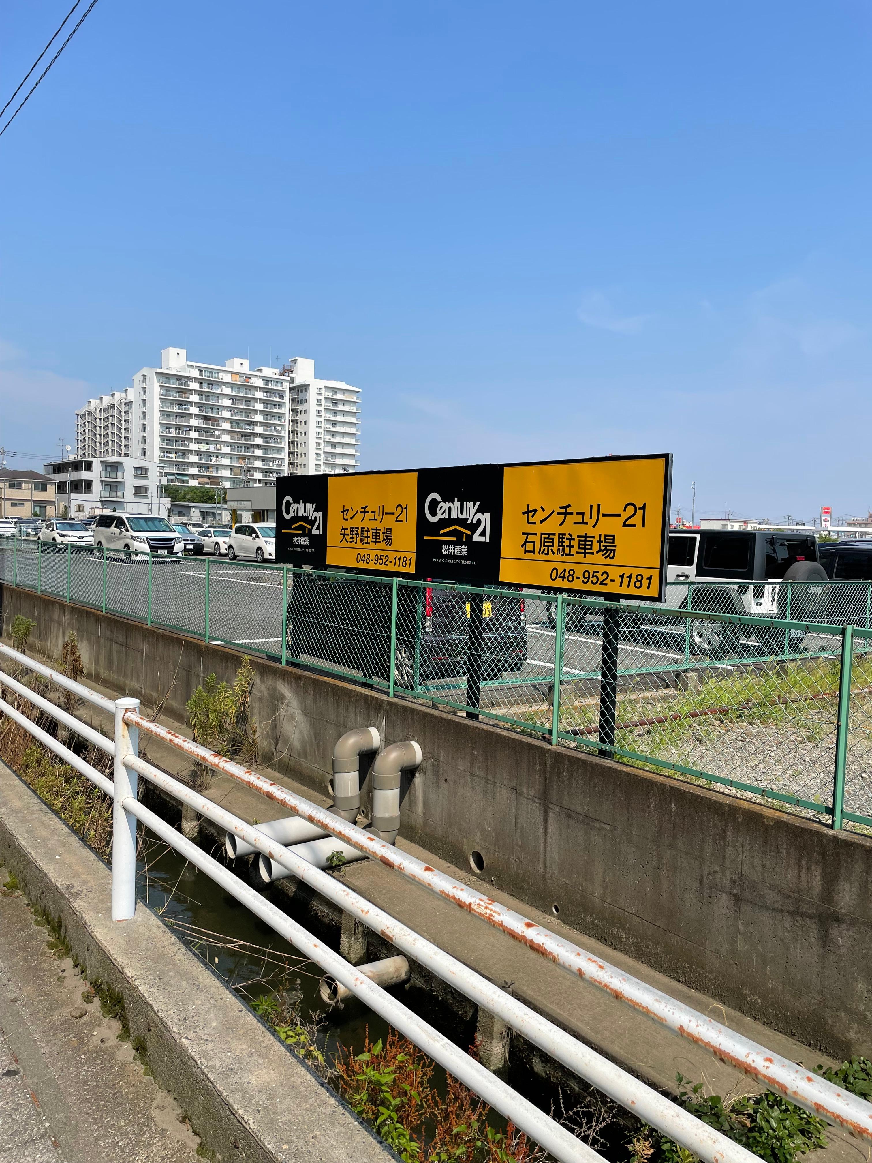 矢野駐車場の外観・駐車場イメージ2枚目