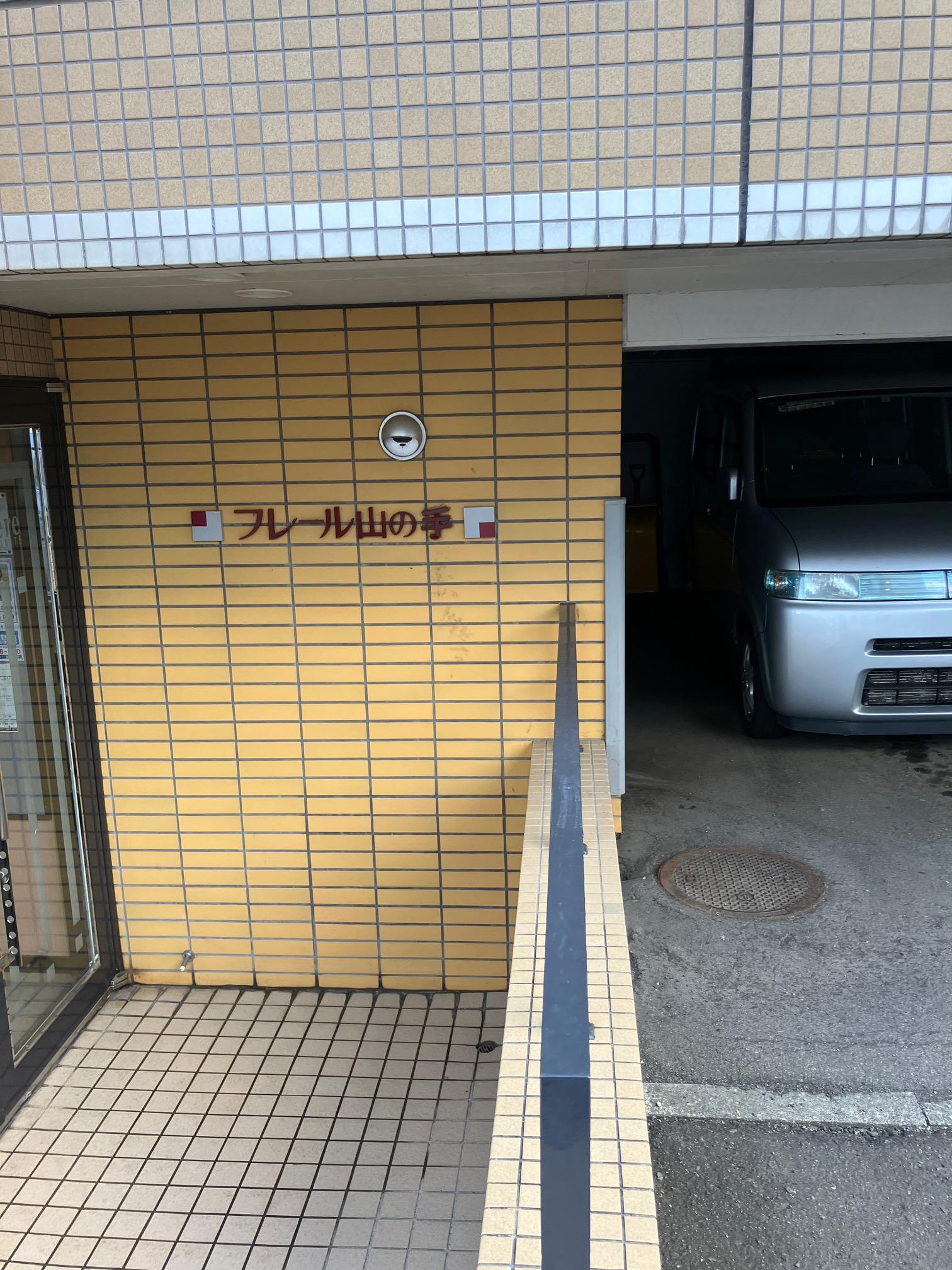 フレール山の手駐車場の外観・駐車場イメージ1枚目
