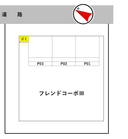 フレンドコーポⅢの駐車場