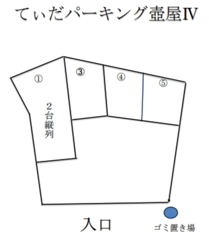 てぃーだパーキング壺屋Ⅳの駐車配置図