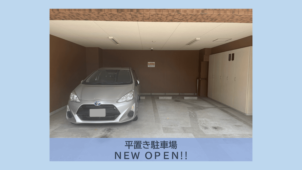 大宮四丁目駐車場の外観・駐車場イメージ1枚目