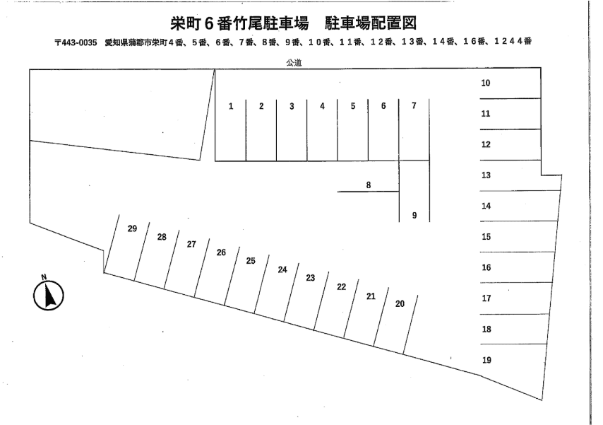 栄町6番竹尾駐車場の駐車配置図