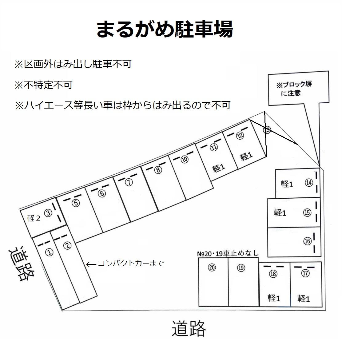 まるがめ駐車場の駐車配置図