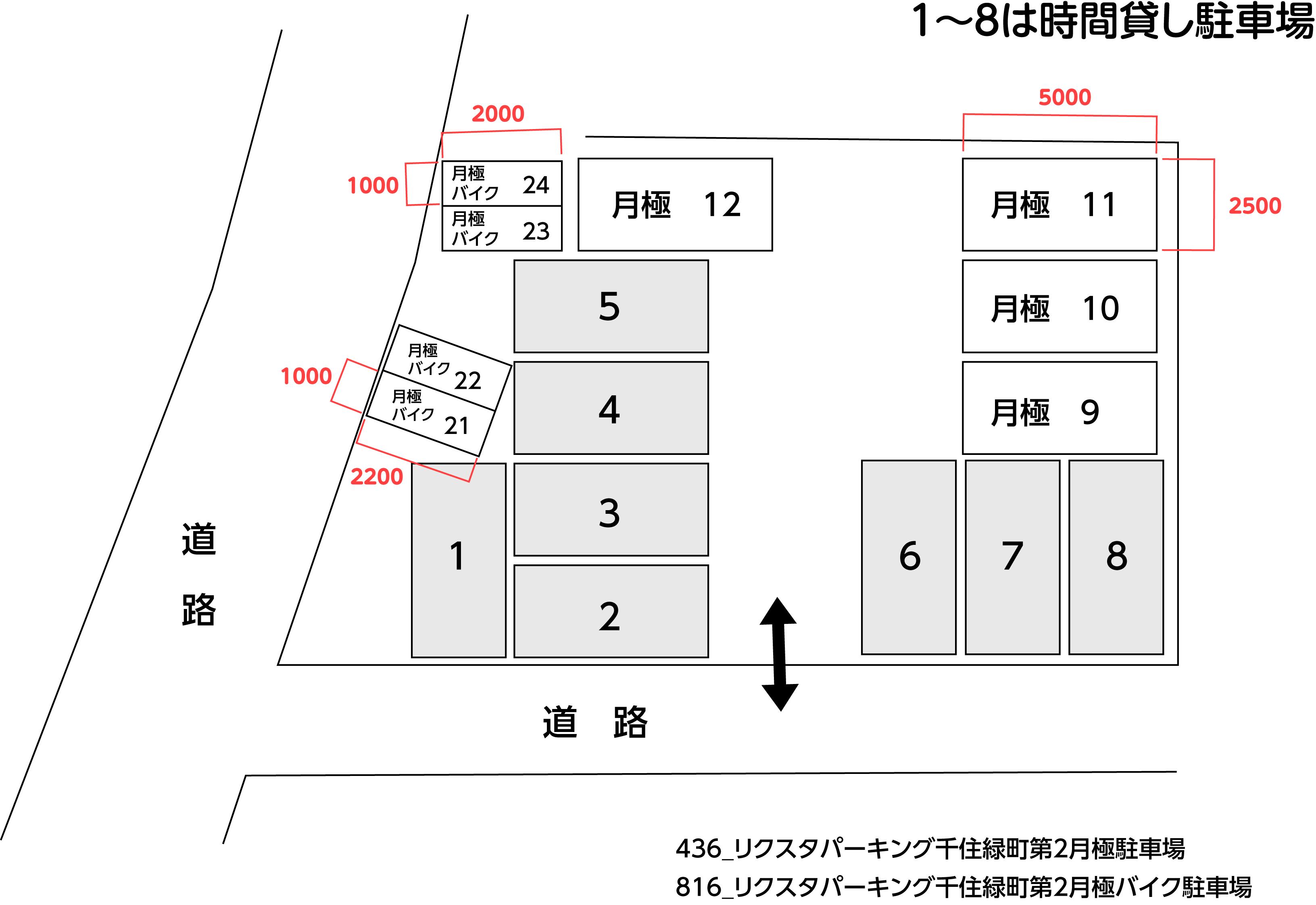 リクスタパーキング千住緑町第2月極駐車場の駐車配置図