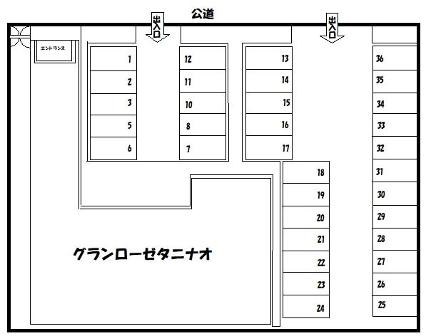 ■グランローゼタニナオ駐車場の駐車配置図