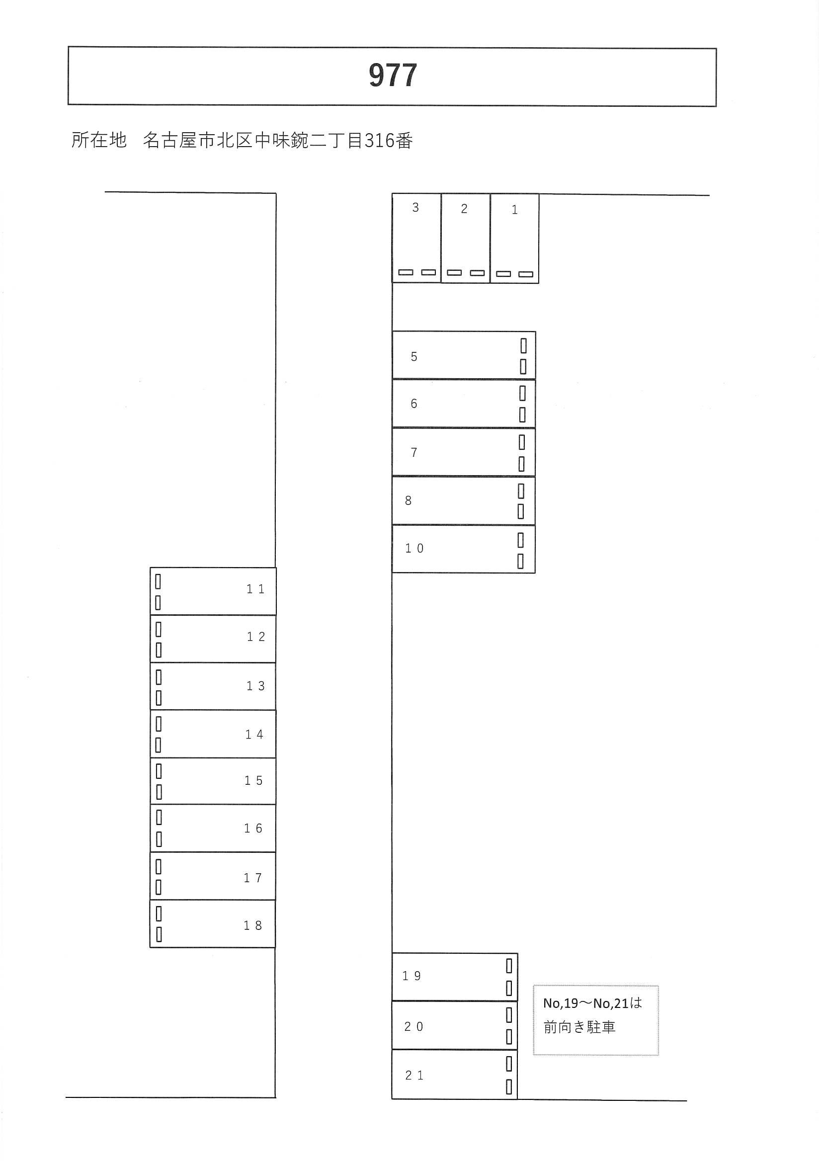 ９７７の駐車配置図