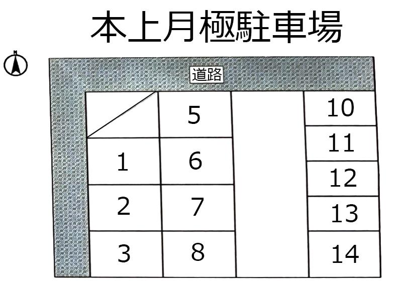 本上月極駐車場の駐車配置図