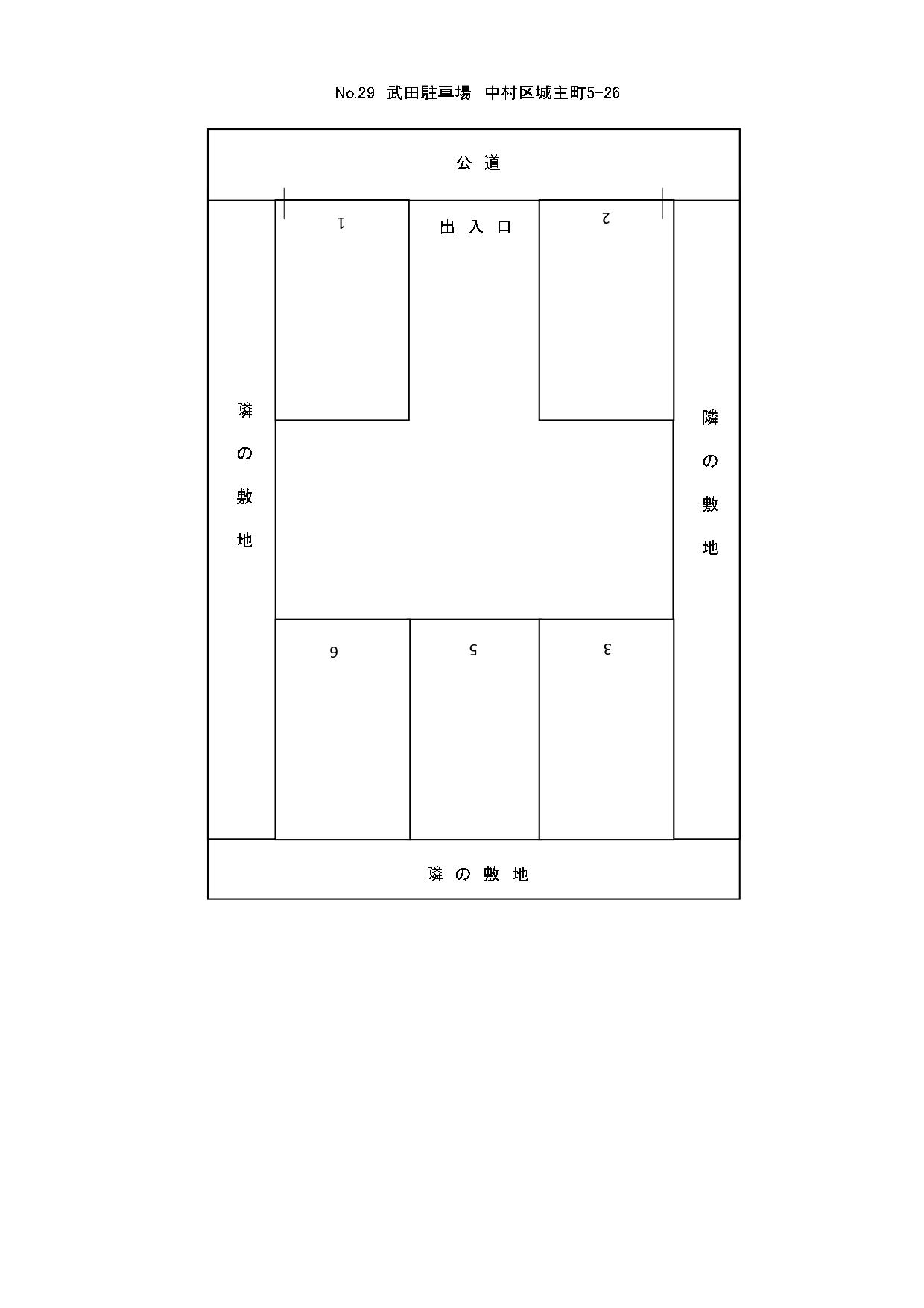 武田駐車場の駐車配置図