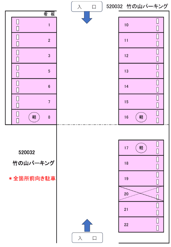 520032の駐車配置図