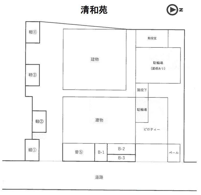 清和苑の駐車配置図