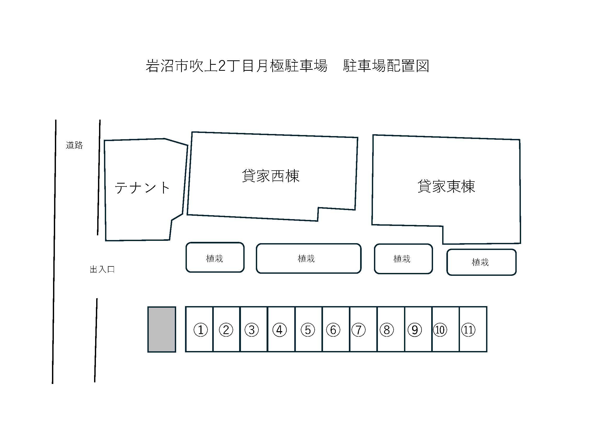 岩沼市吹上2丁目月極駐車場の駐車配置図