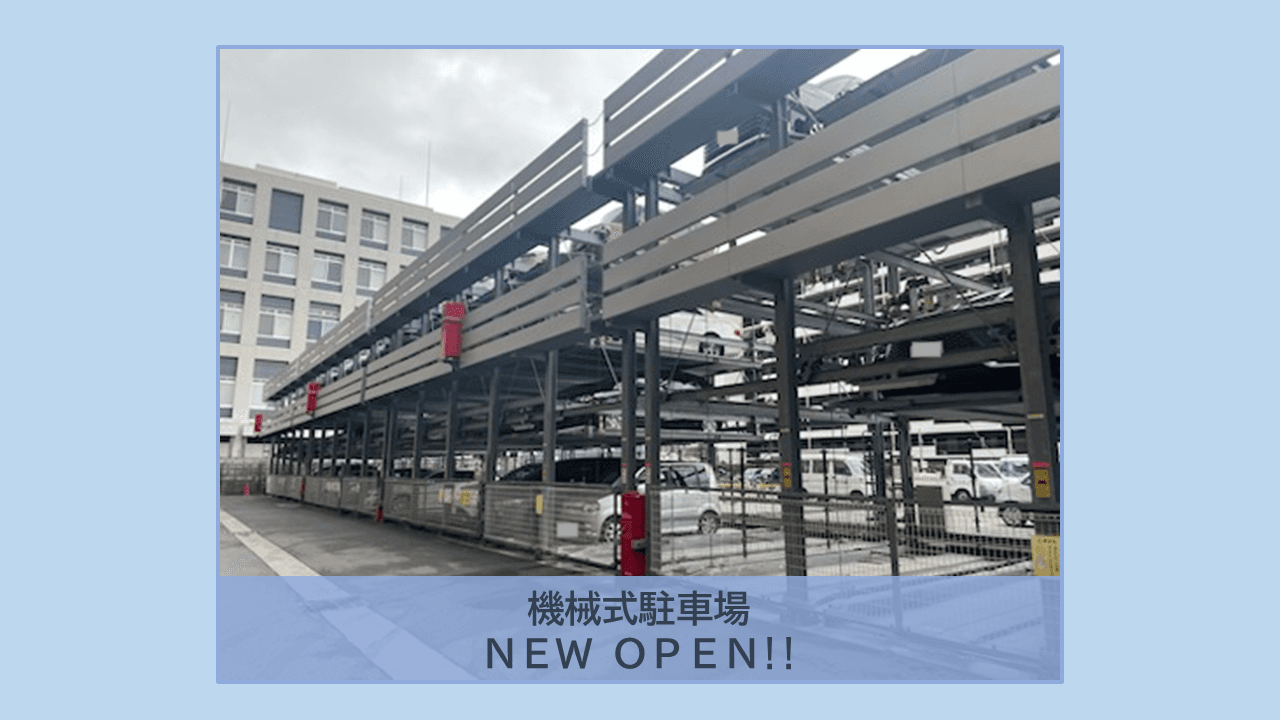 京阪本通２丁目駐車場の外観・駐車場イメージ1枚目