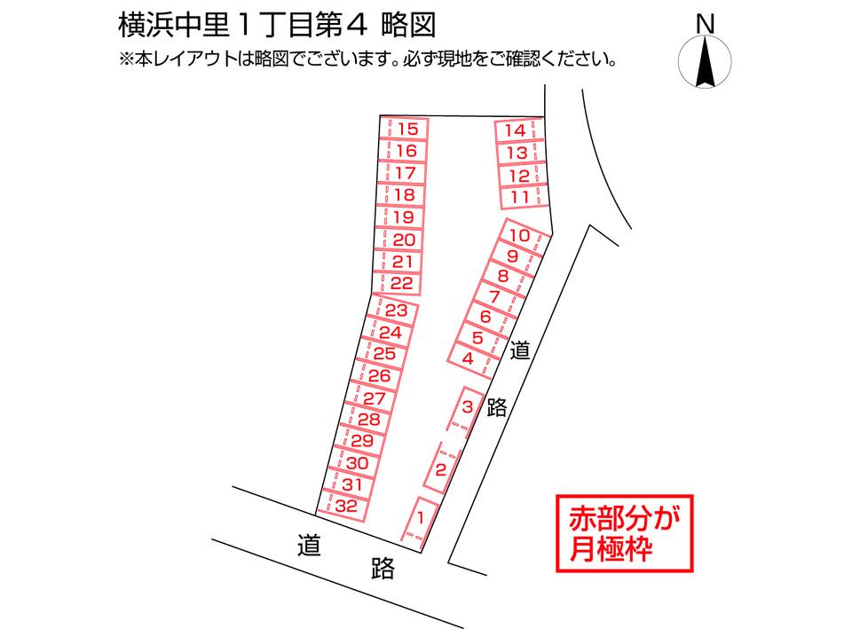 横浜中里１丁目第４の駐車配置図