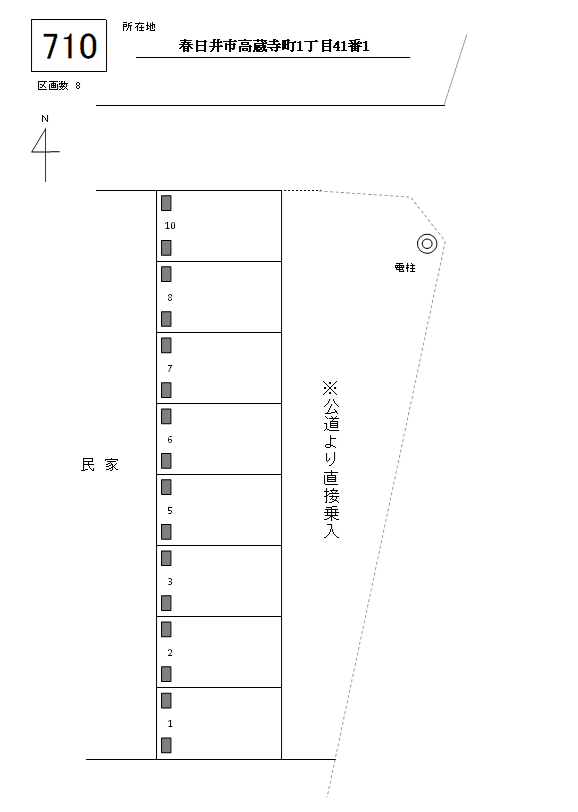 J-710の駐車配置図