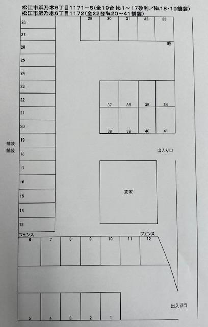 浜乃木6丁目安達駐車場　第2の駐車配置図