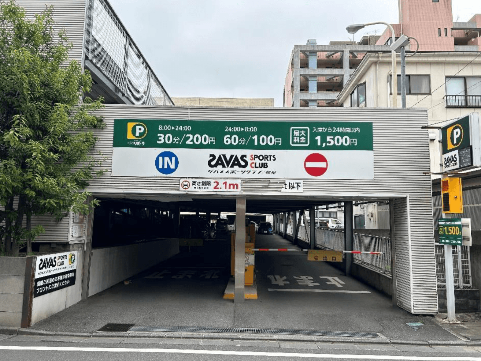 ザバススポーツクラブ和光店駐車場の外観・駐車場イメージ1枚目