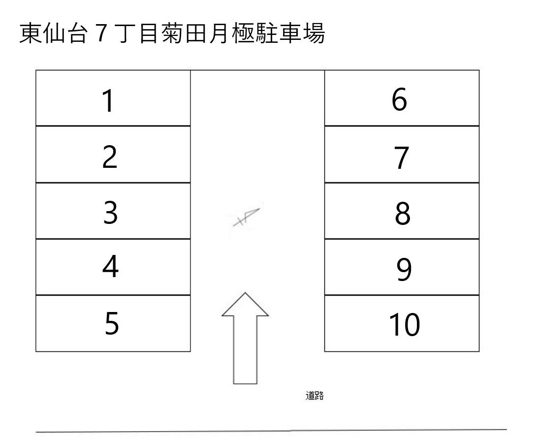 東仙台７丁目菊田月極駐車場の駐車配置図