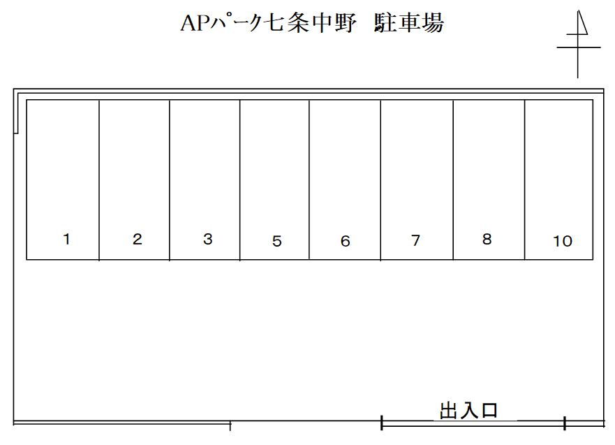 ＡＰパーク七条中野の駐車配置図