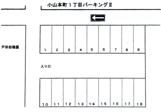 小山本町１丁目パーキングⅡの駐車配置図