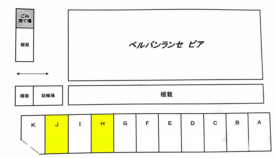 ベルバランセ　ピアの駐車配置図