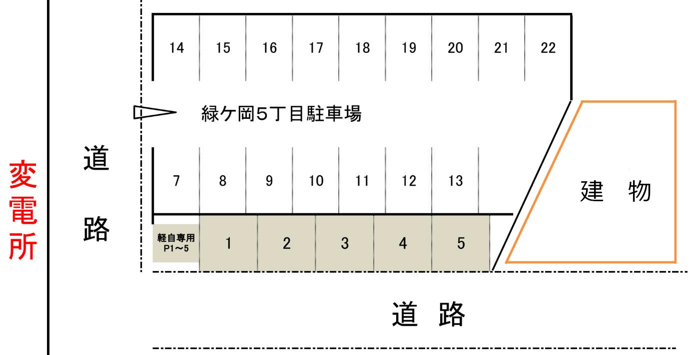 緑ケ岡5丁目駐車場の駐車配置図