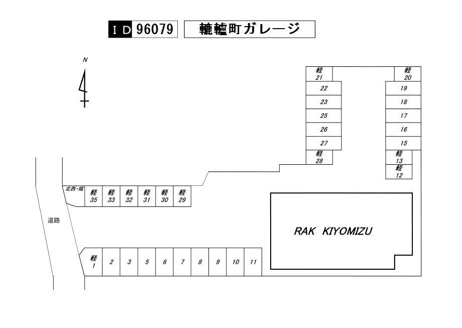 轆轤町ガレージの駐車配置図
