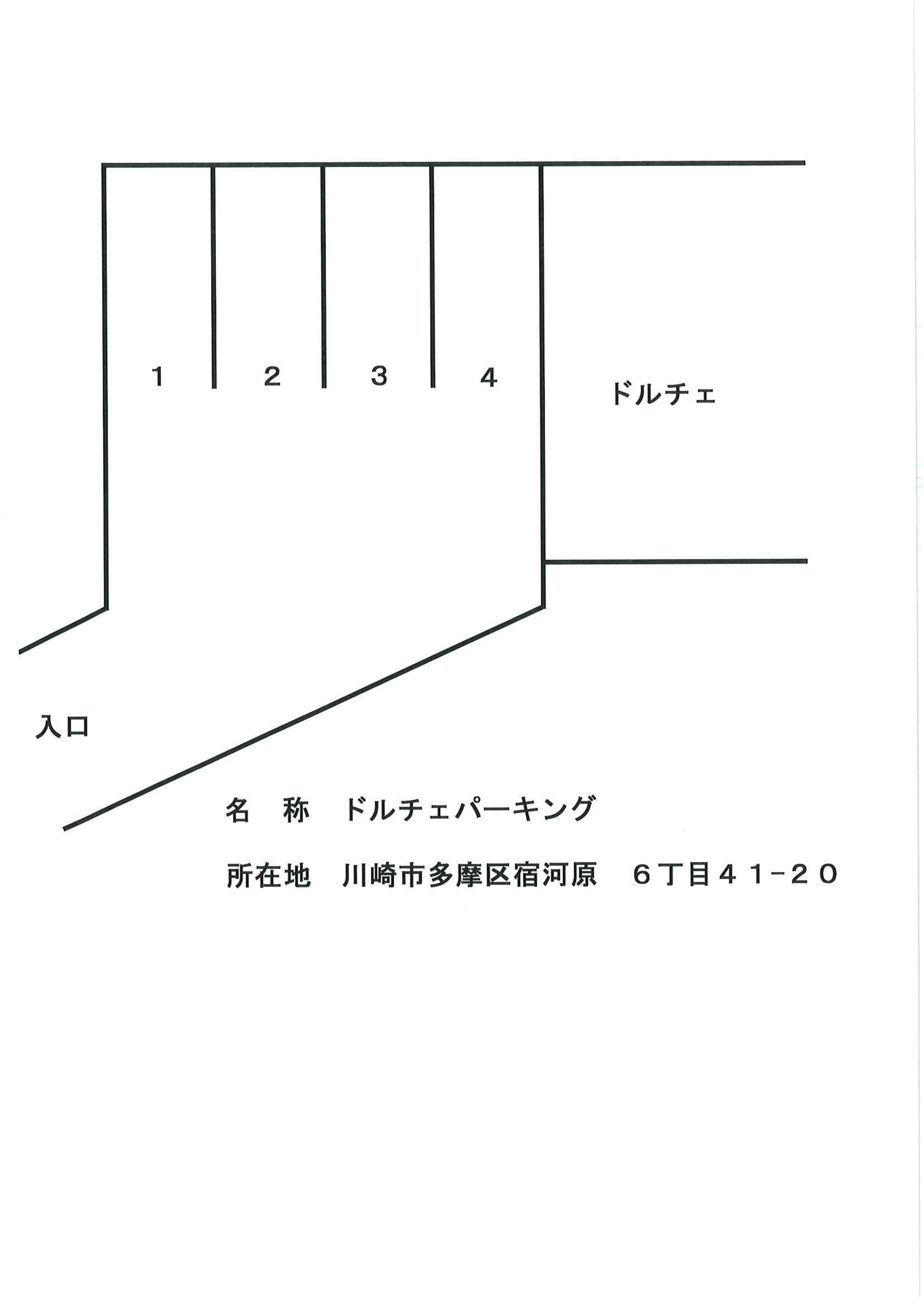 ドルチェパーキングの駐車配置図