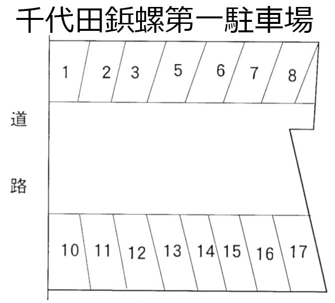千代田鋲螺第一駐車場の駐車配置図