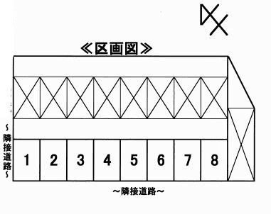 庵原町駐車場の駐車配置図
